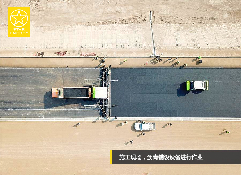 施工現(xiàn)場，瀝青鋪路設備進行作業(yè)